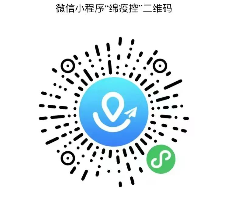 火一开学季｜开学时间定了，报名须知早知道