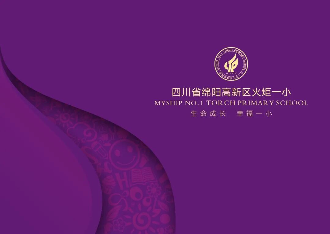 火一开学季｜开学时间定了，报名须知早知道