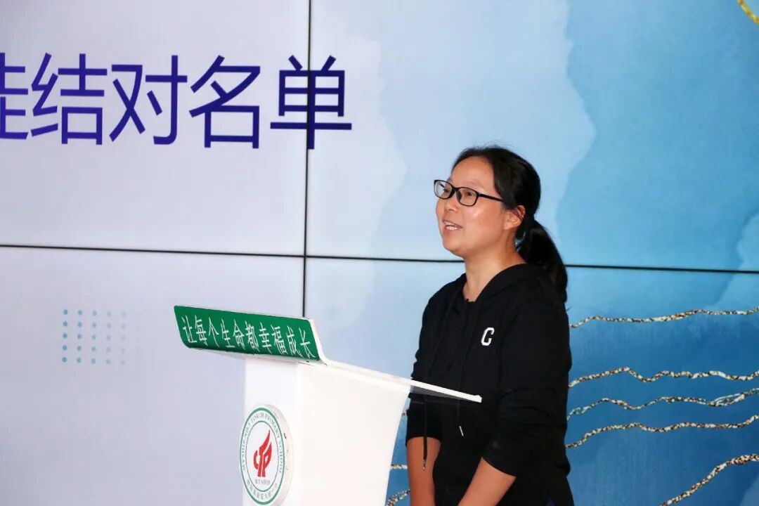 火一动态| 青蓝结对清秋始 琢玉成器幸福长| |“幸福·青蓝”师徒结对仪式