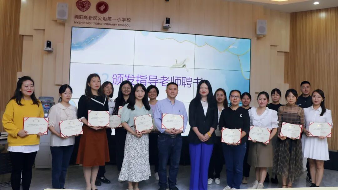 火一动态| 青蓝结对清秋始 琢玉成器幸福长| |“幸福·青蓝”师徒结对仪式