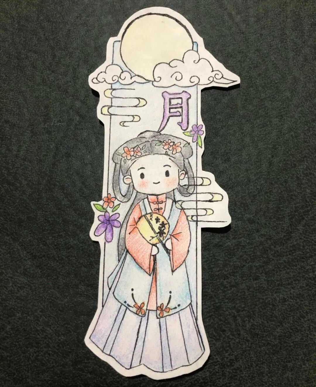 火一动态 | 喜迎二十大  永远跟党走——我们的节日·中秋实践活动