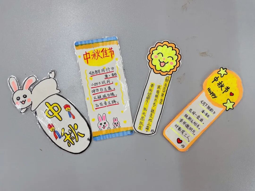 火一动态 | 喜迎二十大  永远跟党走——我们的节日·中秋实践活动