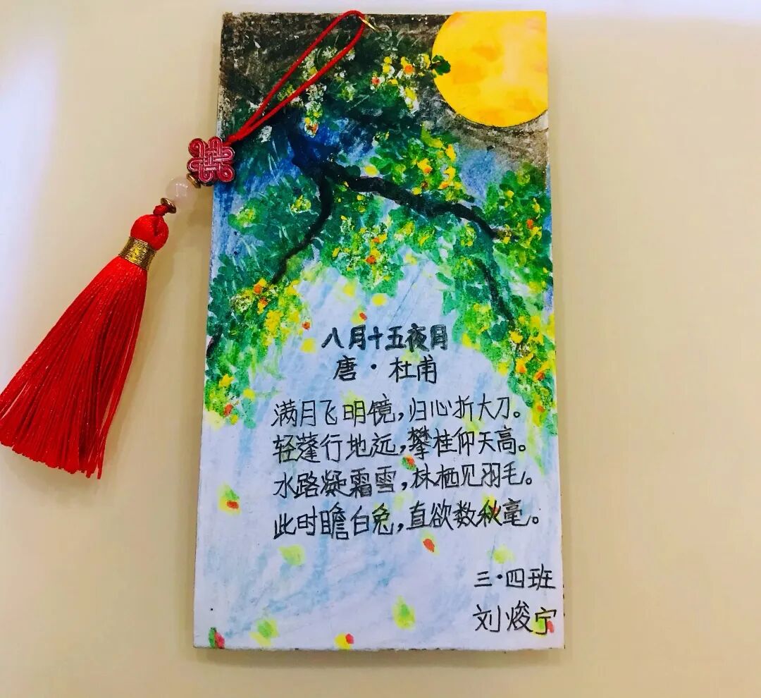 火一动态 | 喜迎二十大  永远跟党走——我们的节日·中秋实践活动