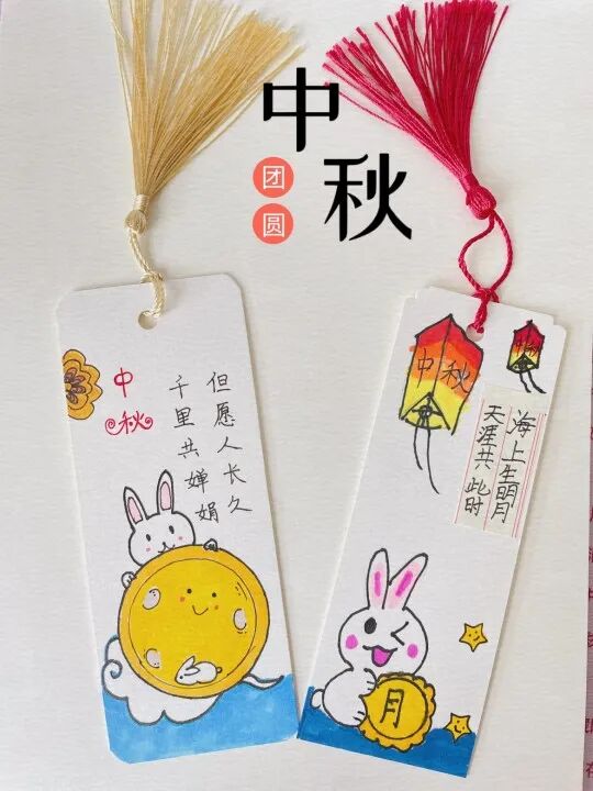 火一动态 | 喜迎二十大  永远跟党走——我们的节日·中秋实践活动