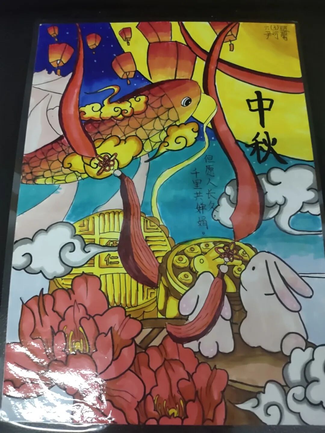 火一动态 | 喜迎二十大  永远跟党走——我们的节日·中秋实践活动