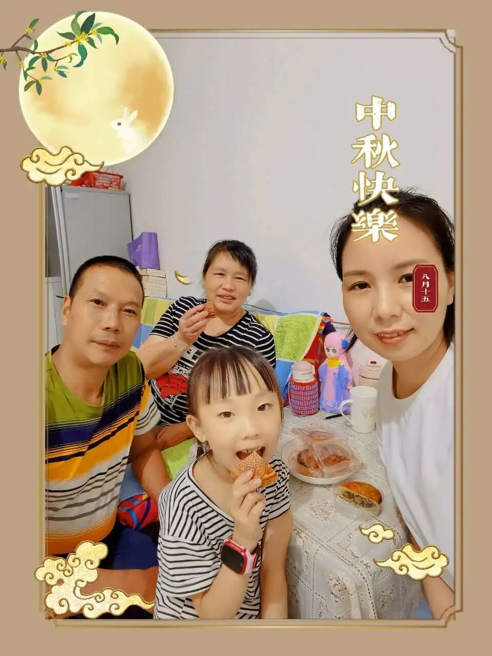 火一动态 | 喜迎二十大  永远跟党走——我们的节日·中秋实践活动