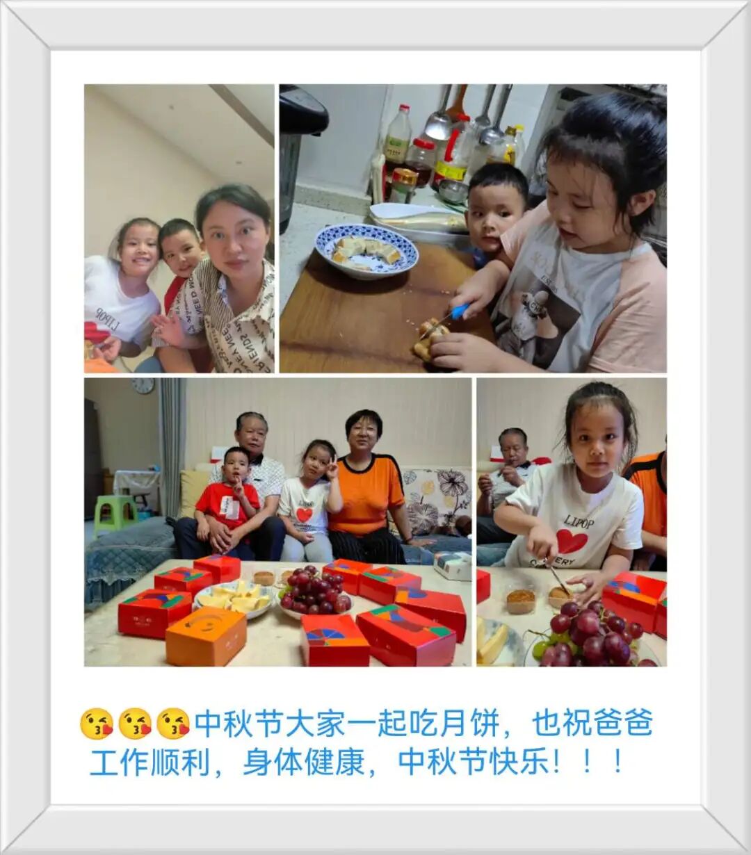 火一动态 | 喜迎二十大  永远跟党走——我们的节日·中秋实践活动