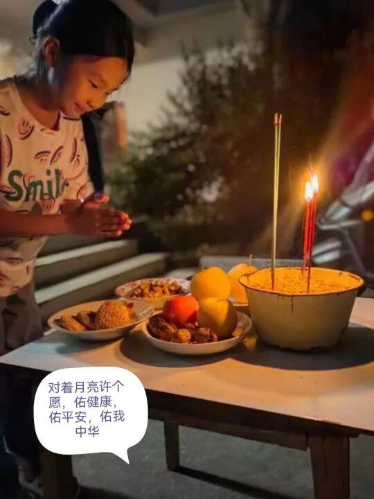 火一动态 | 喜迎二十大  永远跟党走——我们的节日·中秋实践活动