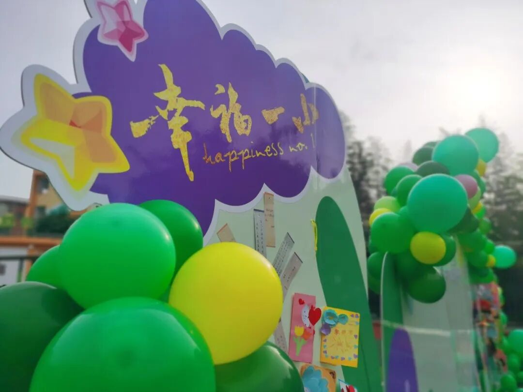 火一动态 | 喜迎二十大  永远跟党走——我们的节日·中秋实践活动