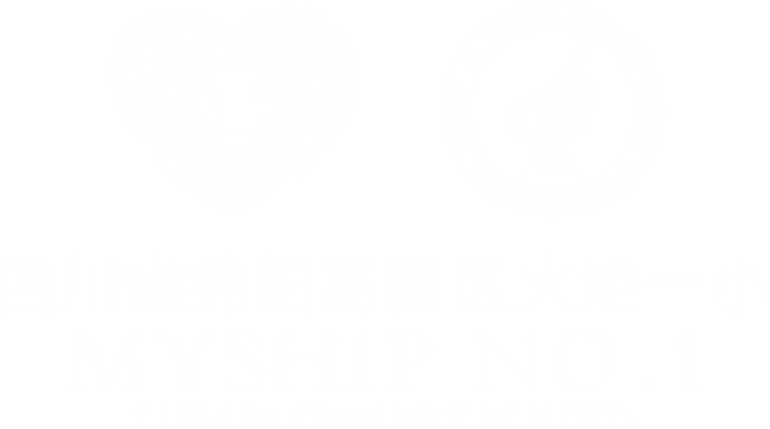 火一动态|火炬一小“绿色教师节”倡议书