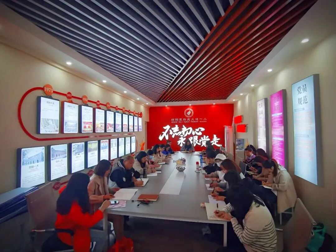 火一动态 | 幸福逐梦 笃定前行 | | 火炬一小名师工作室发展专题会议
