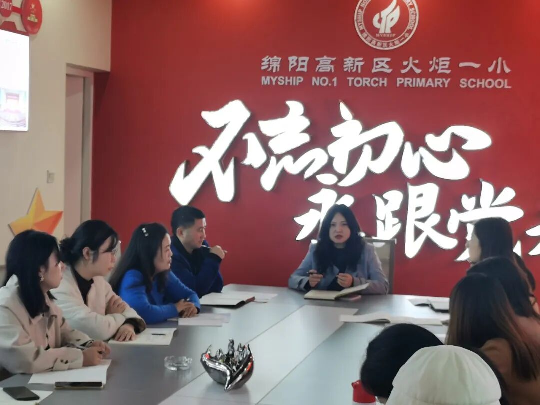 火一动态 | 幸福逐梦 笃定前行 | | 火炬一小名师工作室发展专题会议