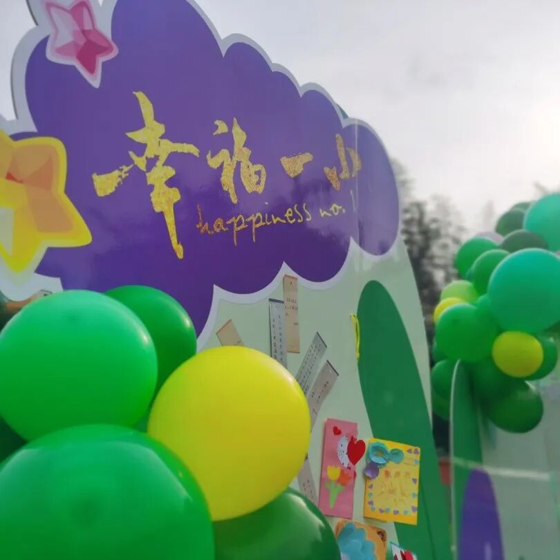 火一动态 | 幸福逐梦 笃定前行 | | 火炬一小名师工作室发展专题会议