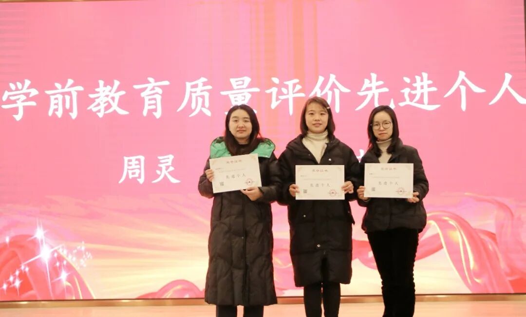 火一喜报|”双丰收”!火炬一小/火炬一幼分别荣获2022年绵阳市义务教育/学前教育质量评价特等奖