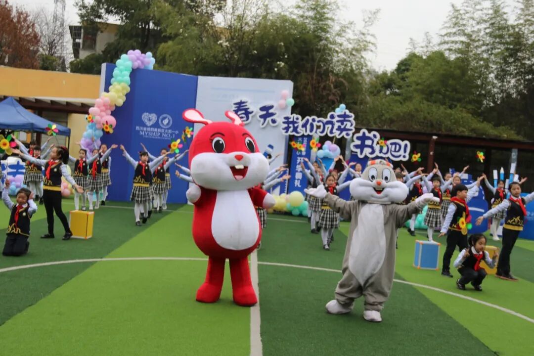 火一开学季|开学典礼||春天，我们读书吧！