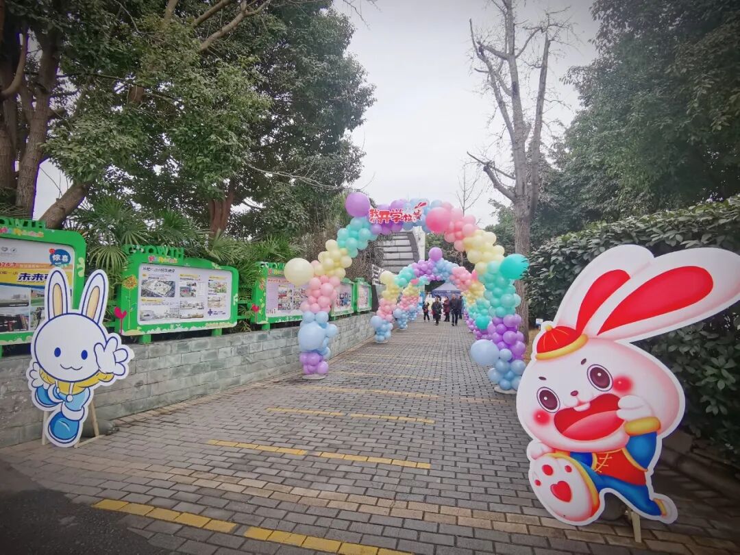 火一开学季|开学啦||春天,与读书同行!