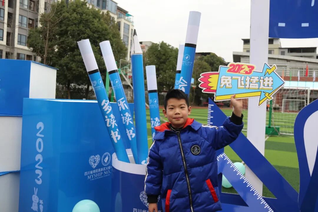 火一开学季|开学啦||春天,与读书同行!