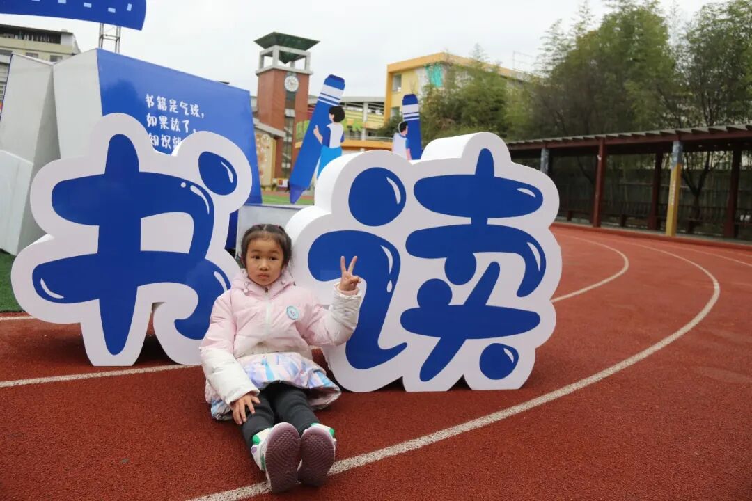 火一开学季|开学啦||春天,与读书同行!