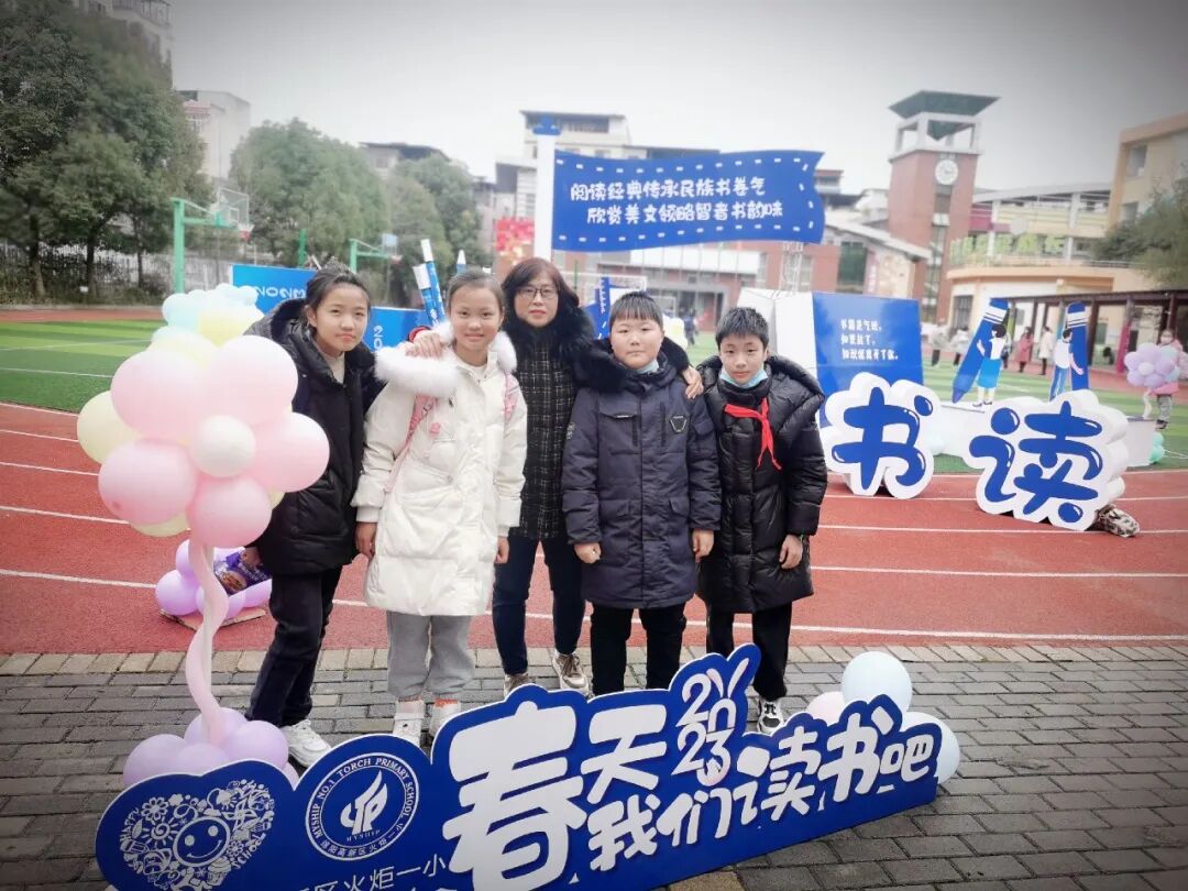 火一开学季|开学啦||春天,与读书同行!
