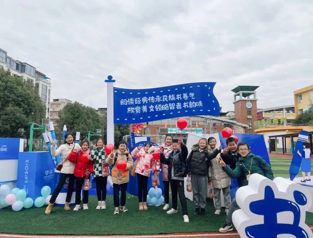 火一开学季|开学啦||春天,与读书同行!