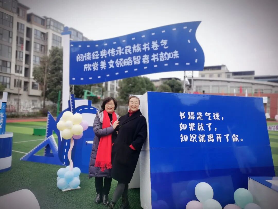 火一开学季|开学啦||春天,与读书同行!