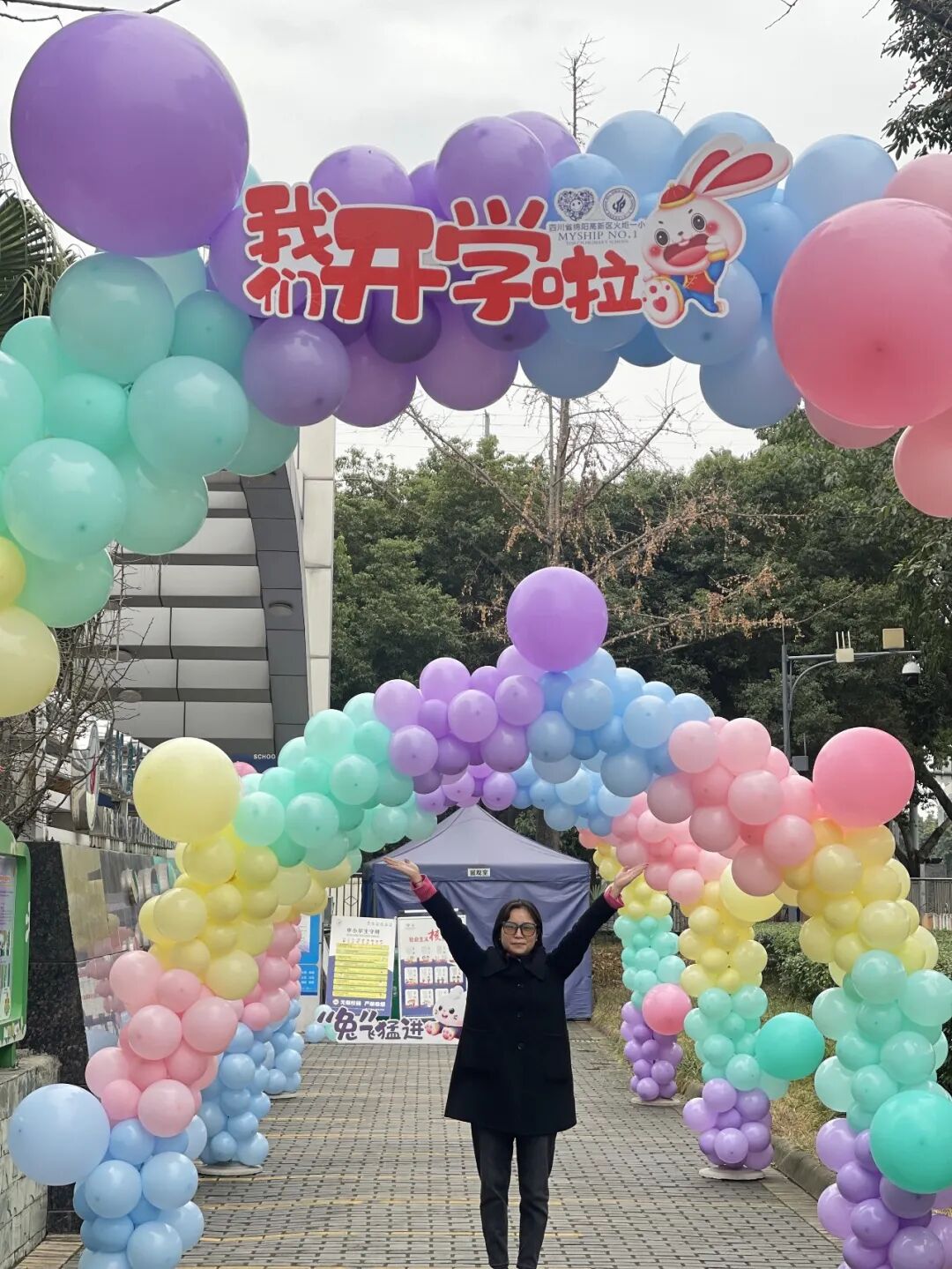 火一开学季|开学啦||春天,与读书同行!