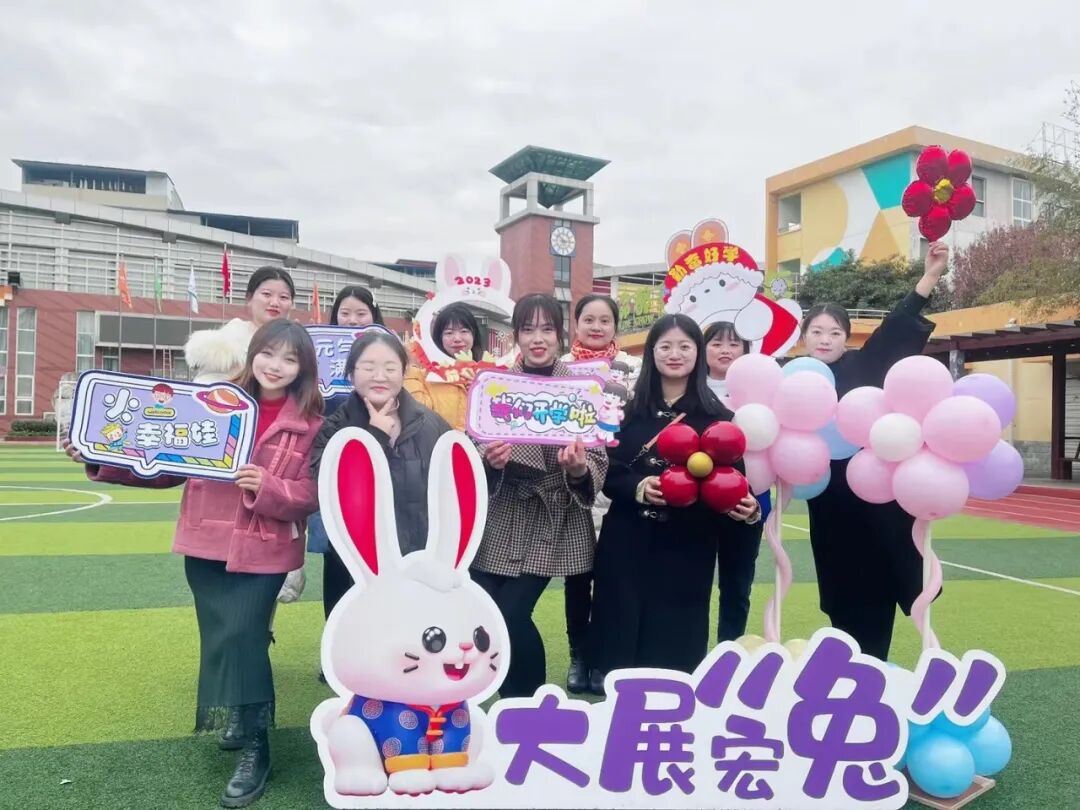火一开学季|开学啦||春天,与读书同行!