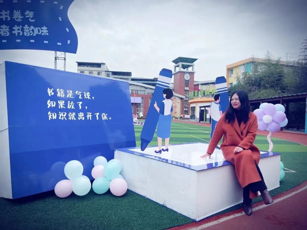 火一开学季|开学啦||春天,与读书同行!