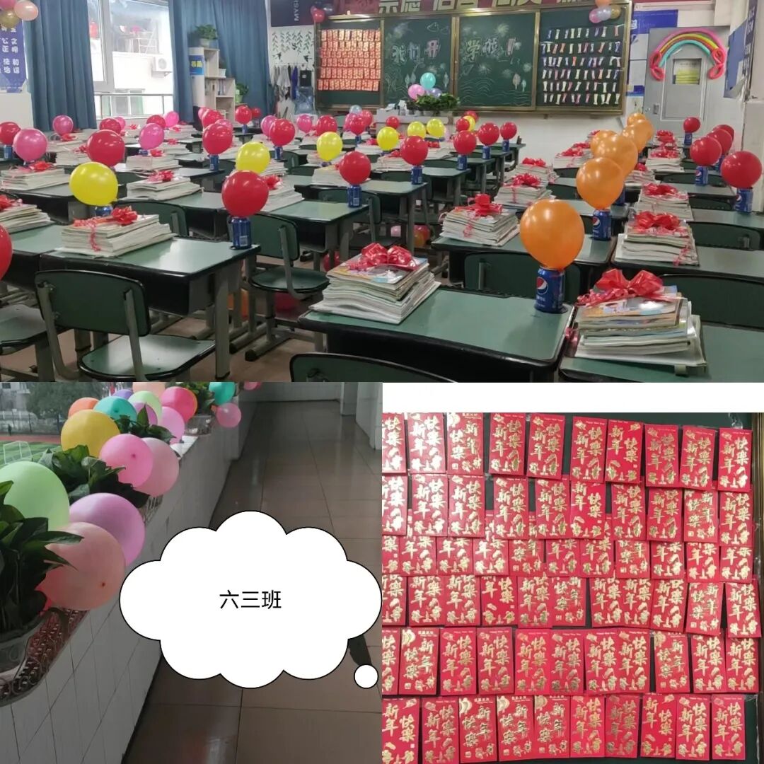 火一开学季|开学啦||春天,与读书同行!