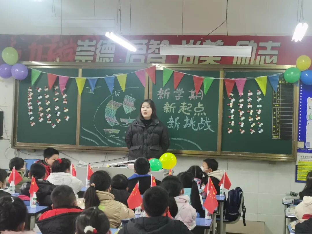 火一开学季|开学啦||春天,与读书同行!