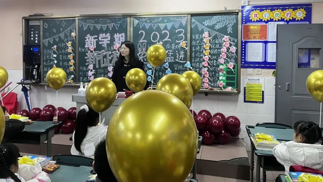 火一开学季|开学啦||春天,与读书同行!