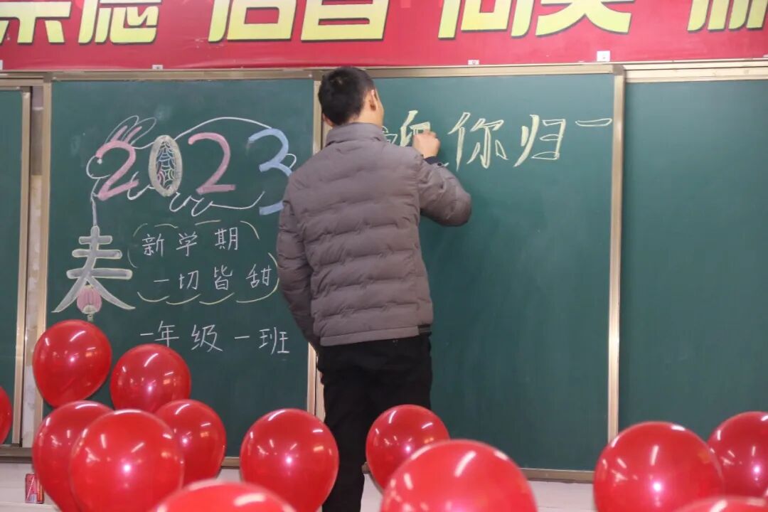 火一开学季|开学啦||春天,与读书同行!
