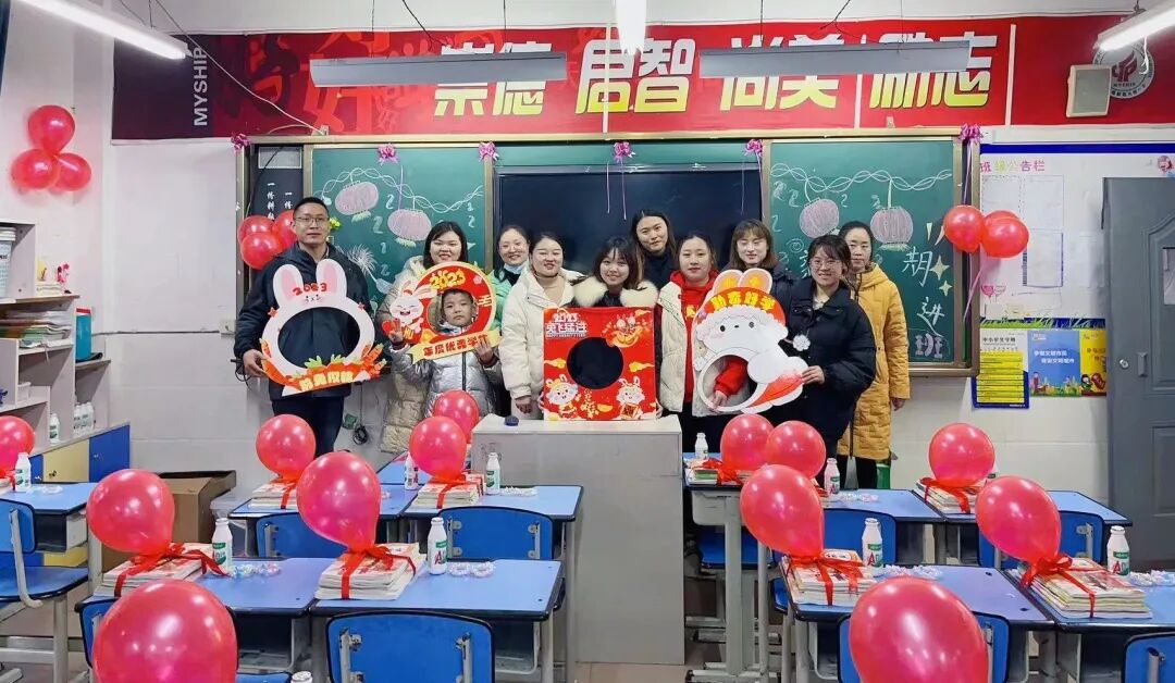 火一开学季|开学啦||春天,与读书同行!