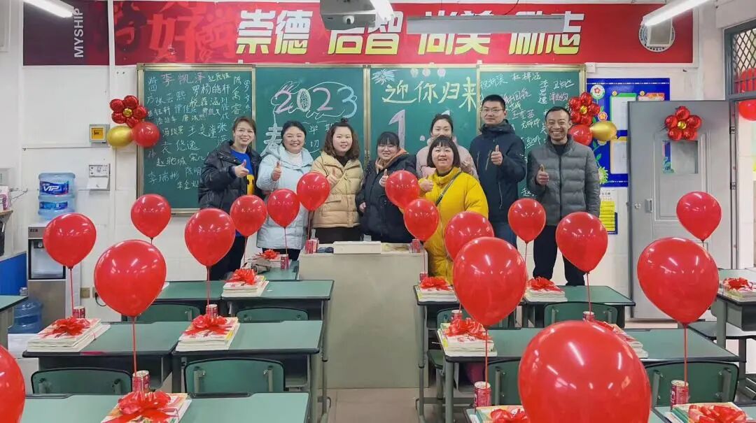 火一开学季|开学啦||春天,与读书同行!