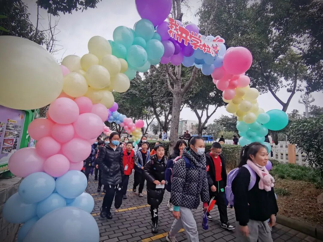 火一开学季|开学啦||春天,与读书同行!