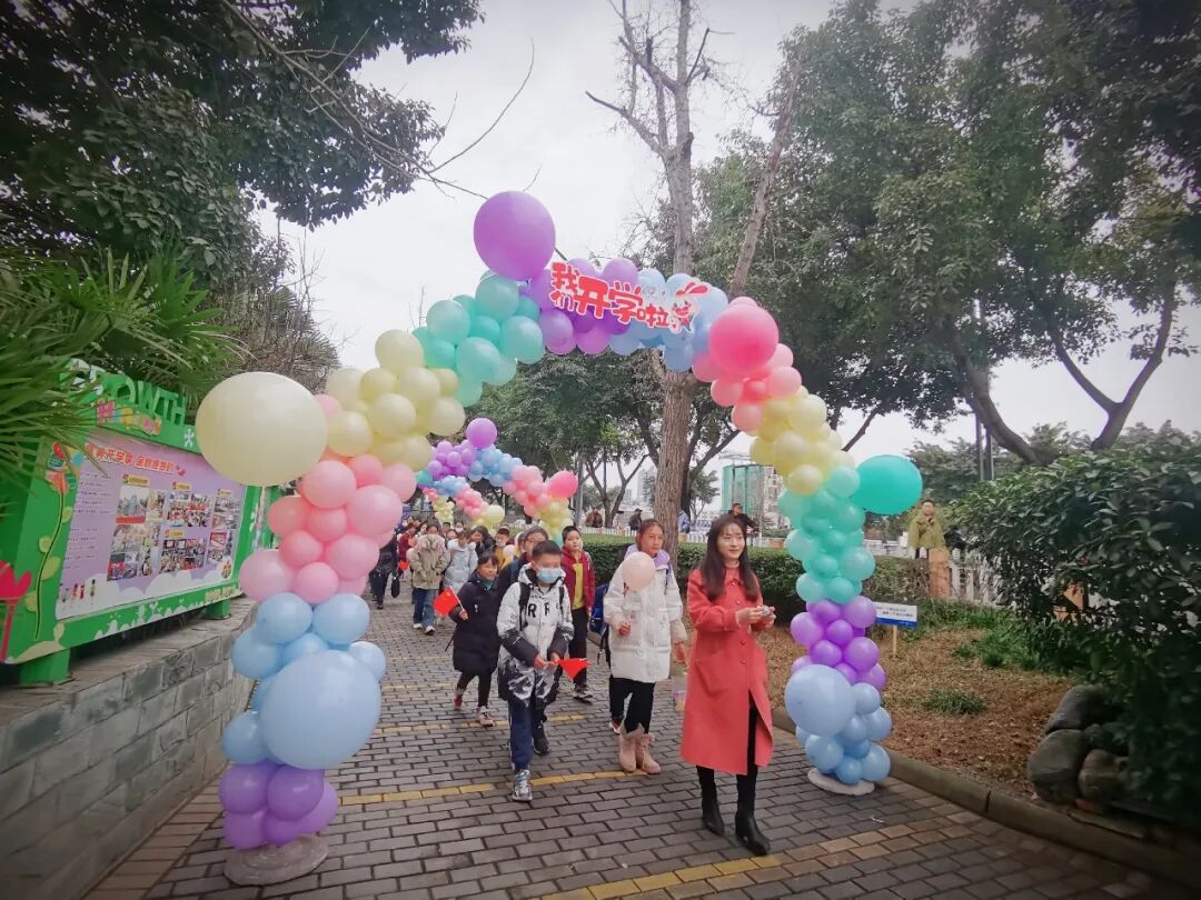 火一开学季|开学啦||春天,与读书同行!