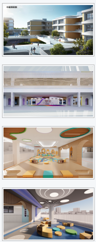 火一动态丨家校社 做一起奔跑的同行者丨丨2023年春学校家委会工作会议