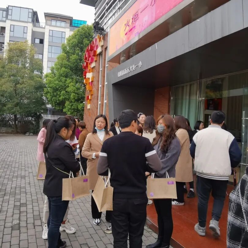 火一动态丨家校社 做一起奔跑的同行者丨丨2023年春学校家委会工作会议