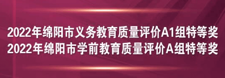 火一喜报|又获最高奖||市文轩教育杯“传承优良家风，争做时代新人”讲故事比赛一等奖
