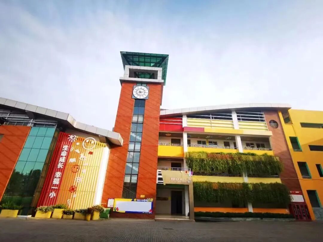 火炬一幼（火一校区）|2023年秋季网上报名公告