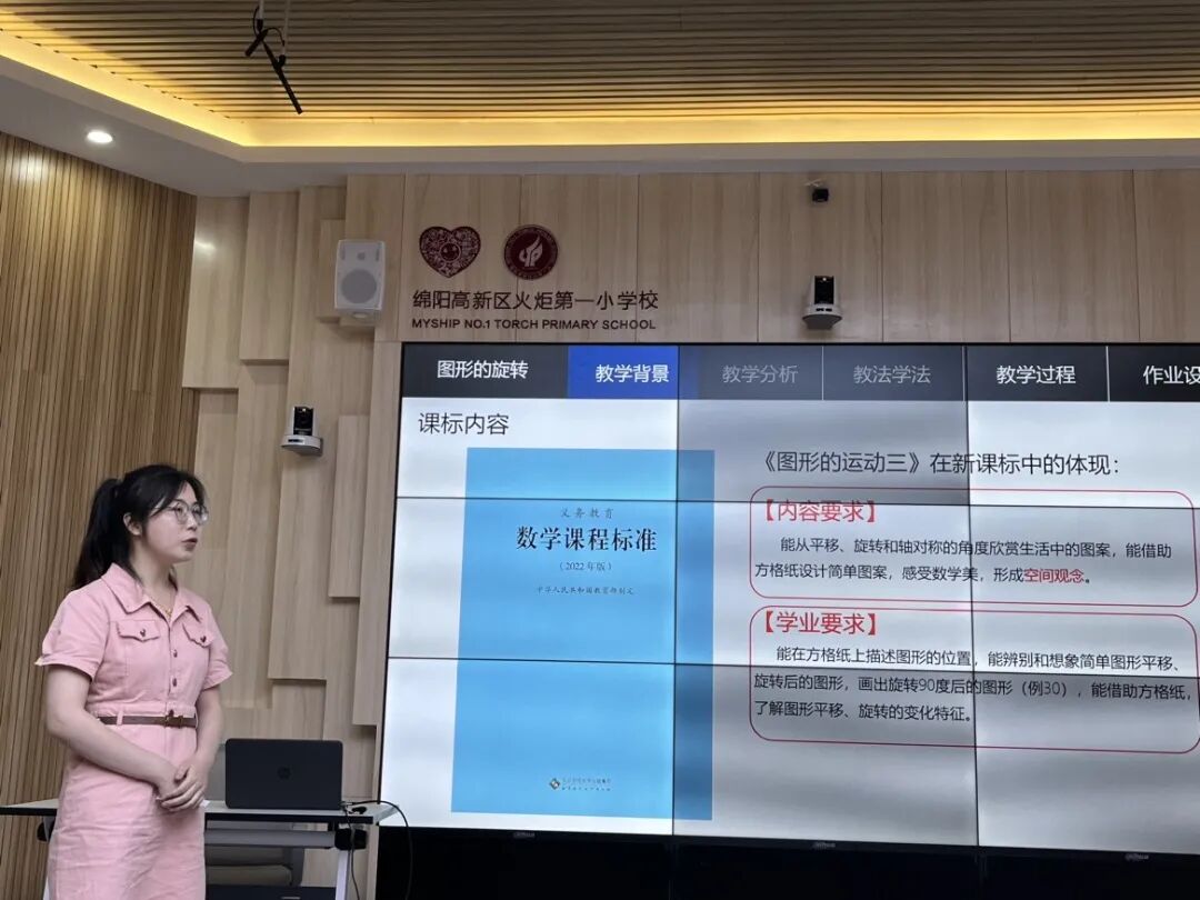 火一教研月|以“说”风采 以“课”显匠心||火炬一小说课大赛系列活动