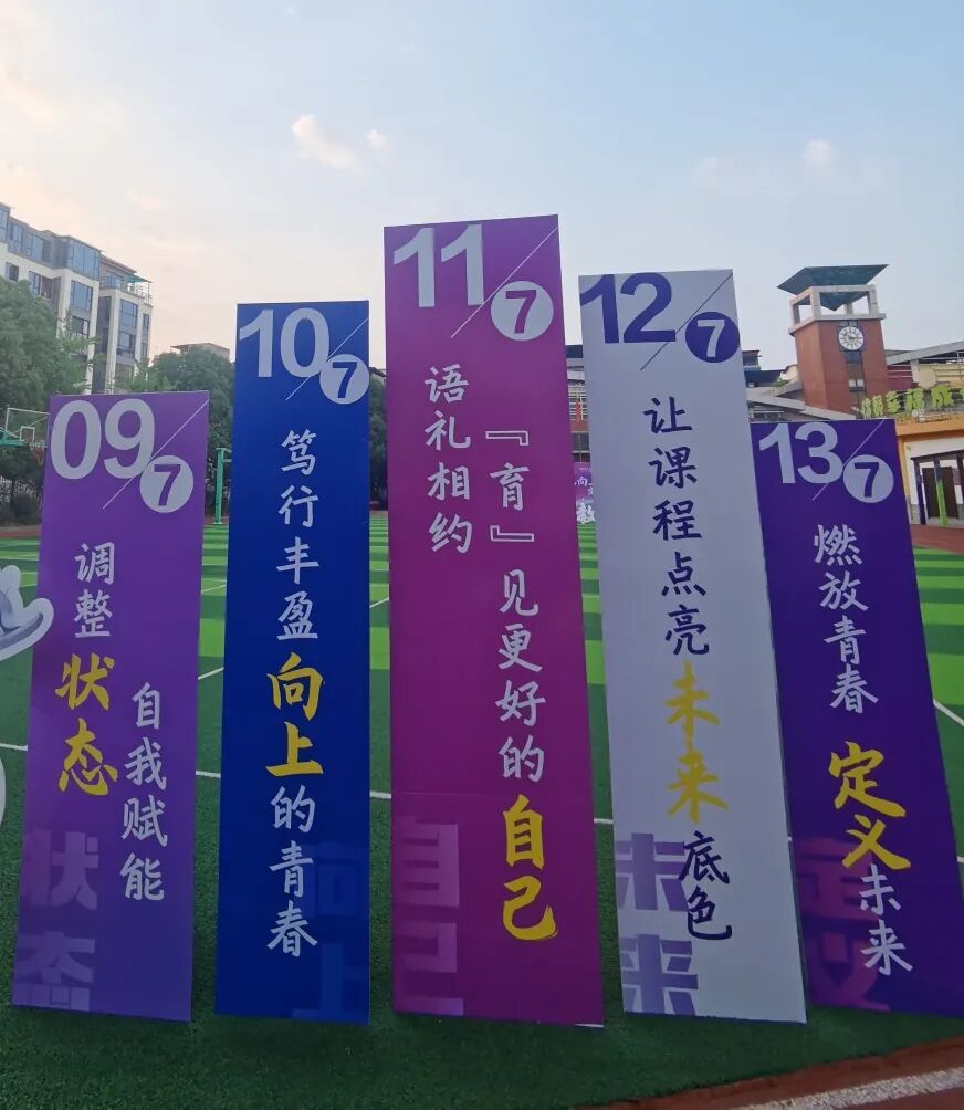 火一未来教师研习营|以向上的状态 定义自己的未来