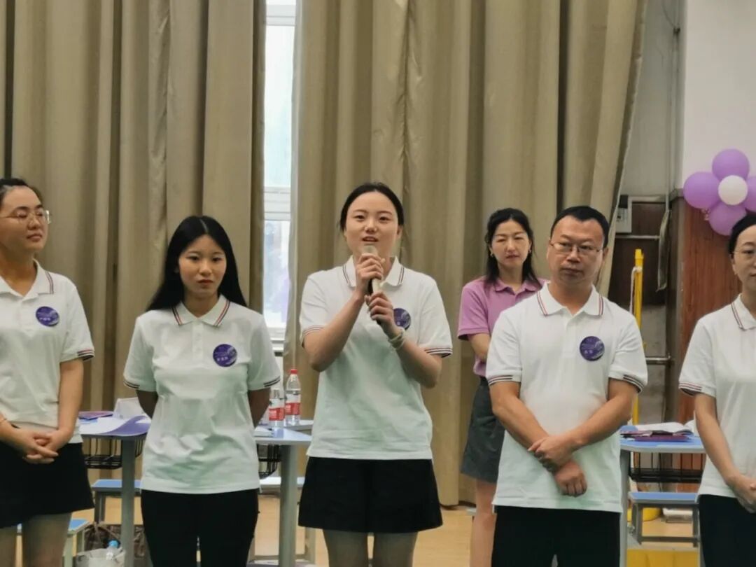 火一未来教师研习营|以向上的状态 定义自己的未来