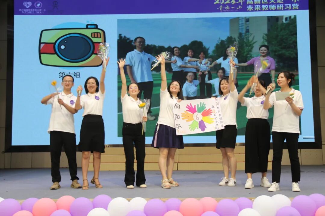 火一未来教师研习营|以向上的状态 定义自己的未来