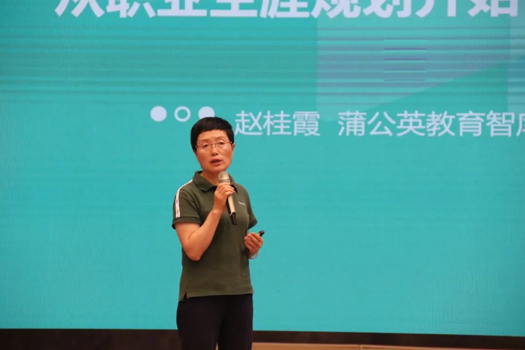 火一未来教师研习营|以向上的状态 定义自己的未来
