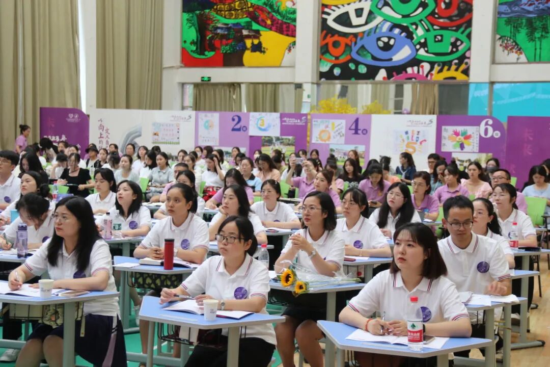 火一未来教师研习营|以向上的状态 定义自己的未来