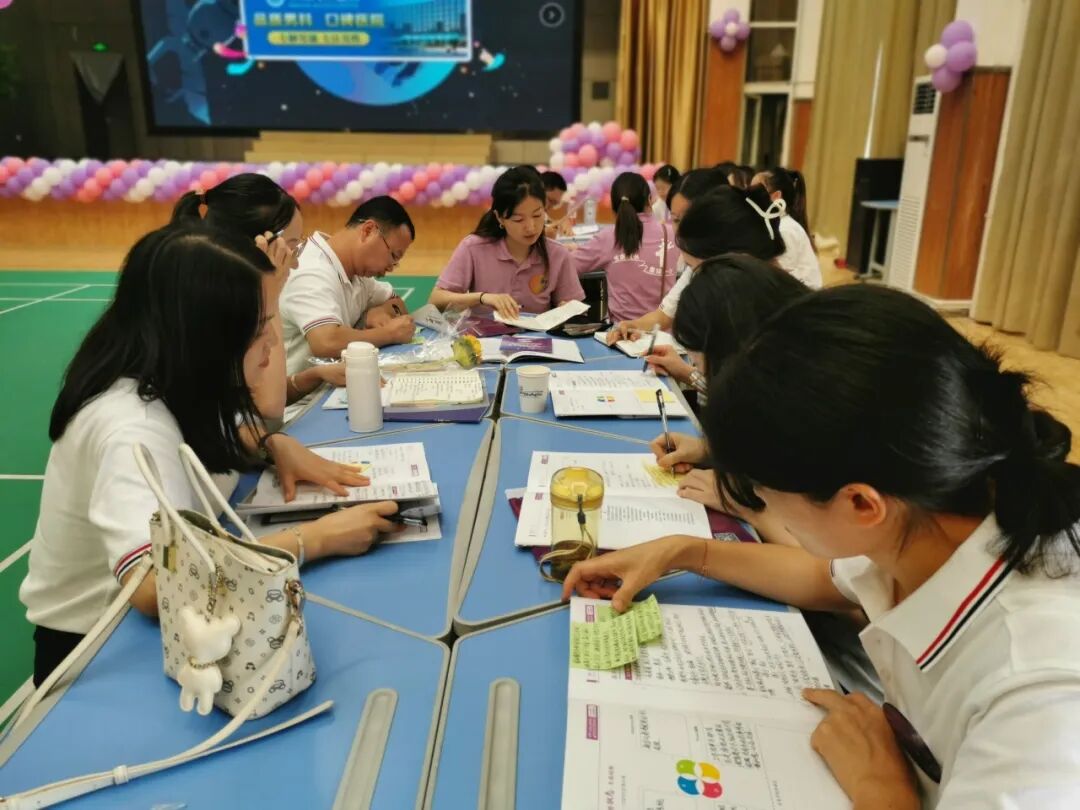 火一未来教师研习营|以向上的状态 定义自己的未来