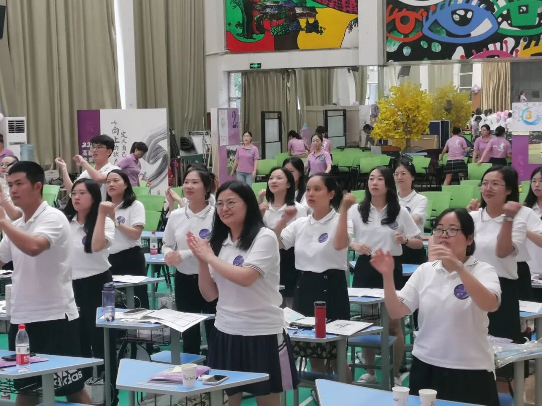 火一未来教师研习营|以向上的状态 定义自己的未来