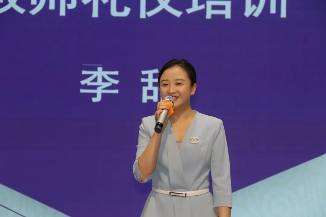 火一未来教师研习营|以向上的状态 定义自己的未来