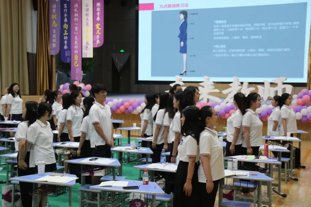 火一未来教师研习营|以向上的状态 定义自己的未来